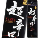 【送料無料】日本盛 超辛口2Lパック×1ケース(全6本)