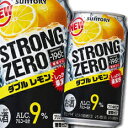 【送料無料】サントリー -196℃ ストロングゼロ ダブルレモン350ml缶×1ケース(全24本)
