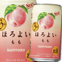 【送料無料】サントリー ほろよい もも350ml缶×2ケース(全48本)