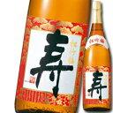 【送料無料】京都・宝酒造 上撰松竹梅 寿1.8L瓶×1ケース(全6本)