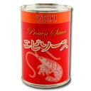 【送料無料】ユウキ食品 業務用エビソース450g×1ケース(全12本)