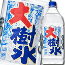 サントリー サントリー焼酎 大樹氷25度 2.7Lペットボトル×1ケース(全6本)