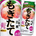 【送料無料】アサヒ もぎたて 手摘み白桃500ml缶×2ケース(全48本)
