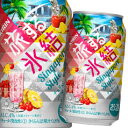 【送料無料】キリン 旅する氷結 チェリーパイナッポー350ml缶×1ケース(全24本)