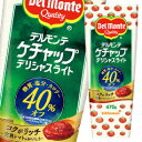 【送料無料】デルモンテ デリシャスライトケチャップ470gチューブ×2ケース(全40本)