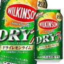 【送料無料】アサヒ ウィルキンソン・ドライセブン ドライレモンライム350ml缶×1ケース(全24本)