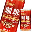 【送料無料】サンガリア 荒挽き珈琲185g缶×1ケース(全30本)