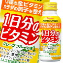 【送料無料】ハウス PERFECT VITAMIN 1日分のビタミングレープフルーツ120ml缶×1ケース(全30本)【to】