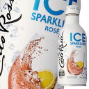【送料無料】サントリー カルロ・ロッシ ICEスパークリング ロゼ280mlボトル缶×1ケース(全24本)