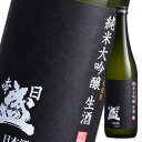 日本盛 純米大吟醸生酒720ml瓶×1ケース(全6本)