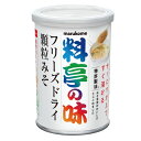 【送料無料】マルコメ 料亭の味 フリーズドライ顆粒みそ200g缶×1ケース(全6本)