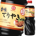 【送料無料】キッコーマン 香味てりやきのたれ1250gペットボトル×1ケース(全6本)