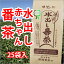 辰岡製茶 甲賀の郷 水出し赤ちゃん番茶ティーパック25袋入り×1個 781円