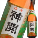 滋賀県・藤本酒造 神開 上撰1.8L×1本
