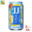サントリー 茉莉花 ジャスミン茶割 JJ335ml缶×2ケース（全48本） 送料無料