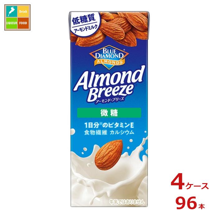 カゴメ アーモンド・ブリーズ 微糖200ml紙パック×4ケース（全96本）送料無料