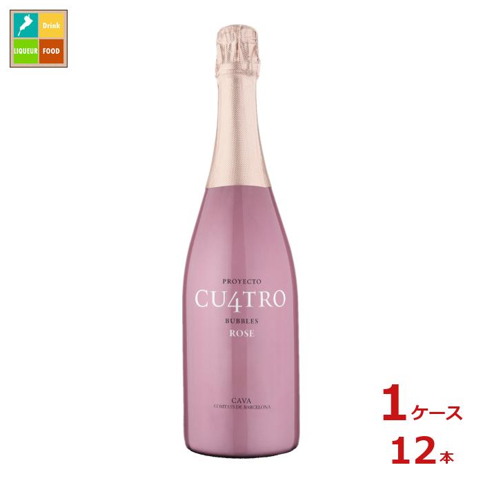 クロ モンブラン プロジェクト クワトロ カヴァ ロゼ ロゼ・泡750ml瓶×1ケース（全12本）送料無料