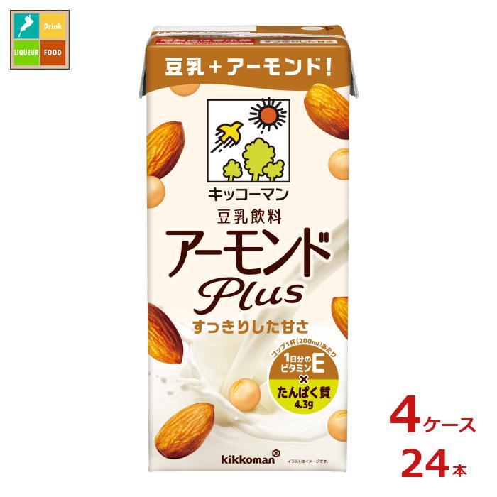 キッコーマン 豆乳飲料 アーモンドPlus1L紙パック×4ケース（全24本）送料無料