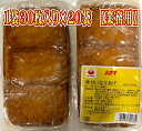 いなり寿司用 味付いなり 1ケース 1袋30枚入り × 20袋 【業務用】 簡単 に 稲荷寿司 ができます【常温便】