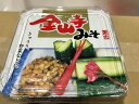金山寺みそ【150g×6個】きゅうりと相性抜群!その他野菜にも