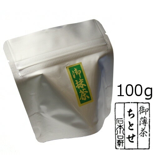 https://thumbnail.image.rakuten.co.jp/@0_mall/umaiotyanomise/cabinet/03448478/100titose.jpg?_ex=500x500