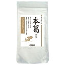 オーサワの本葛(微粉末)100g 小【オーサワジャパン】【宅...