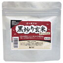 オーサワの黒炒り玄米(ティーバッグ)60g(3g×20包)【宅配便のみ】