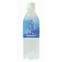 天恵水(500ml×1本)軟水