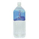 天恵水(2L×1本)軟水 ※荷物総重量20kg以上で別途料金必要