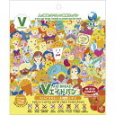 Vエイドパンデイリースパイスカレー&完熟トマト 1個 【東京ファインフーズ】