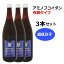 【直送】アミノフコイダンボトルタイプ有糖タイプ1800ml×3本+水溶性珪素濃縮液ウモプラス50ml×3本付※キャンセル不可