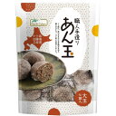 【10-】北海道あん玉 (7個入) ※冬季限定品 【ノースカラーズ】
