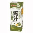 青汁豆ジャン 200ml×48本セット