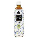 ムソー 国産有機さらつや美人番茶 500ml×24本(13.1kg) ※荷物総重量20kg以上で別途料金必要 【有機JAS認定商品】