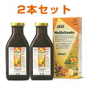 サルス社マルチビタミン250ml×2本セット+お楽しみサンプル8袋付き