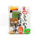 生命あふれる田んぼのお米 つや姫(玄米) 4kg ※放射性物質不検出 ※同種類のみ混載可・代引き不可・メーカー直送20kg単位で送料無料(離島除く)