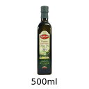 【アリサン】チュニジア産エキストラバージンオリーブオイル(500ml)