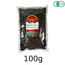 有機チョコレートチップス(ビター) 100g 【アリサン】※キャンセル・同梱不可