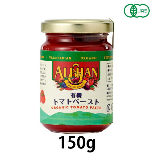 トマトペースト (150g)