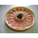 【冷凍】【日岡商事直送】えびすもち豚ローススライス 200g※30袋未満送料1188円・30袋以上送料324円(北海道沖縄は別途必要)・代引・同梱・キャンセル不可
