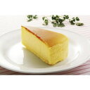 【特価】ニューヨークチーズケーキ(240g(6個入))※日岡商事直送・代引不可・30個以上送料無料(通常840円)