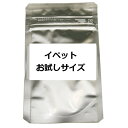 イペットお試しサイズ10粒 イペットお試しサイズ10粒