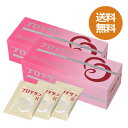 プロテサンR 濃縮乳酸菌 顆粒 45包入×2個セット 【ニチニチ製薬・特許取得実績乳酸菌素材FK-23】【あす楽対応】 ※送料無料(一部地域を除く)