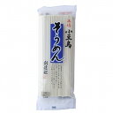 本場小豆島そうめん 250g【創健社】...
