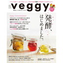 【ゆうパケット対応(1冊まで)】veggy Vol.27(2013年03月09日発売)
