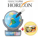 ¡Ú´ü´Ö¸ÂÄê!! Áª¤Ù¤ë¿Íµ¤¤ÎÃΰ餪¤â¤Á¤ã¤ò¥×¥ì¥¼¥ó¥È!!¡ÛPERFECTGLOBE HORIZON ¥Ñ¡¼¥Õ¥§¥¯¥È¥°¥í¡¼¥Ö ¥Û¥é¥¤¥º¥ó¡Ú¤·¤ã¤Ù¤ëÃϵ嵷¡Û¡Ú¥É¥¦¥·¥·¥ã¡Û ¢¨¤¢¤¹³ÚÂбþ