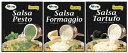 フィルマ・イタリア インスタントソース(パスタソース)3種類(バジル・チーズ・トリュフクリーム)3袋(3種類各1袋)セット【賞味期限2020年11月(30日)のため割引】※カードのみ