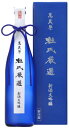 合計8000円以上お買い上げでクール便配送料200円!新酒鑑評会金賞受賞酒!!萬歳楽杜氏厳選新酒大吟醸720ml※クール便配送となります【駅伝_東_北_甲】