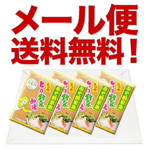 【4袋パック!】まつや とり野菜みそ200g4袋パック(代引不可・日時指定不可)