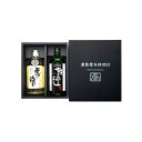 日本醗酵化成 奥能登焼酎セットA-39(ちょんがりぶし・虎の涙)